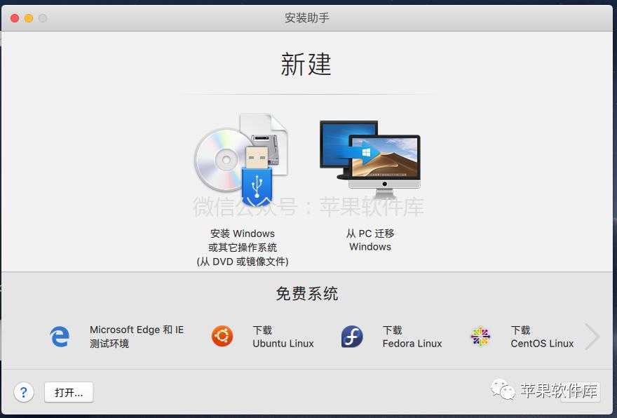 MacOS虚拟Windows及工具箱 | Parallels Desktop and Toolbox 16.0