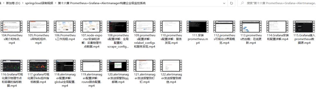 k8s+SpringCloud全栈技术：在k8s平台部署亿级高并发的SpringCloud项目