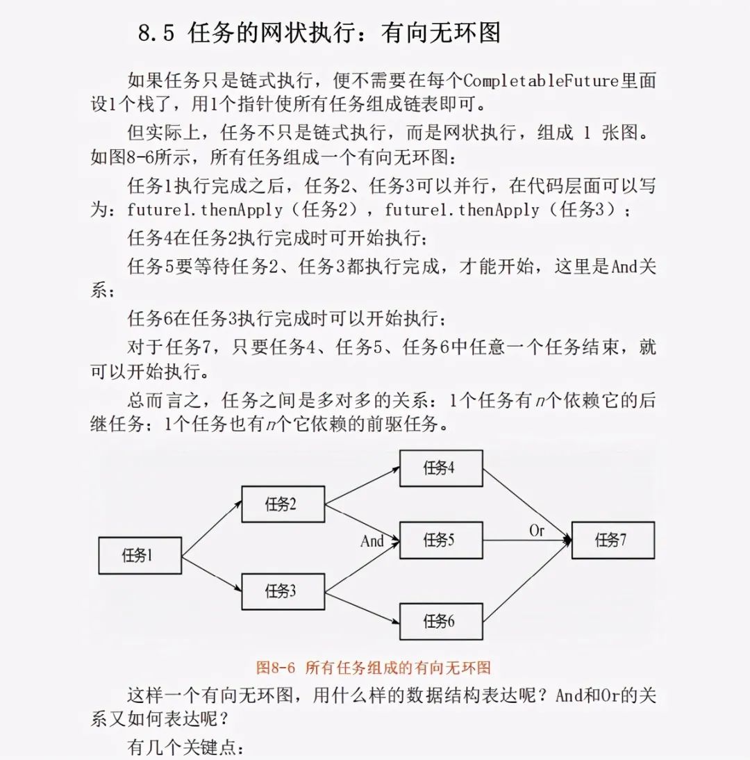 新年巨作！13万字！腾讯高工手写JDK源码笔记 带你飙向实战