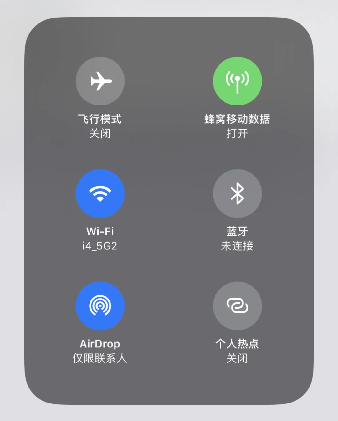 iOS系统“隔空投送”功能无法正常使用的解决办法！