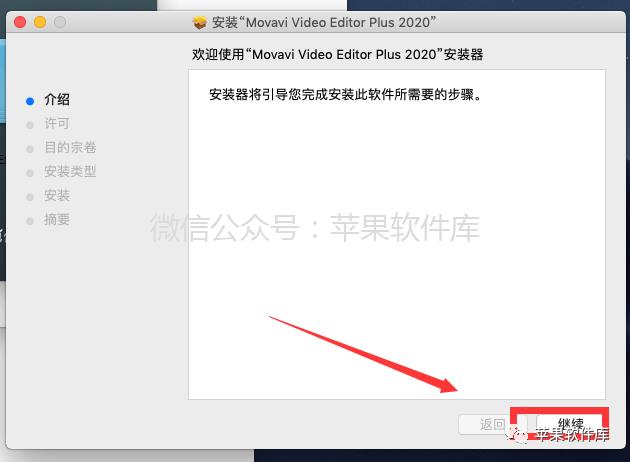 MacOS | 简单而强大的视频编辑器--Movavi Video Editor Plus 2020 v20.4.0 CR2