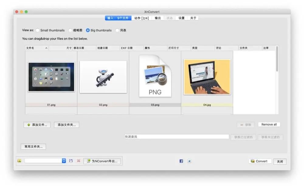 一键保存网页中所有图片！macOS 上自带的神器，比 iOS 的《快捷指令》还好用