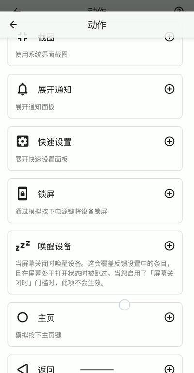 iOS14这次真的要哭了