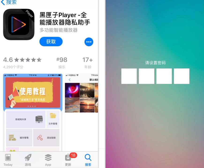 杩欐绋充簡!! 鐧惧害缃戠洏涓嶉檺閫?IOS鏋佸搧绁炲櫒