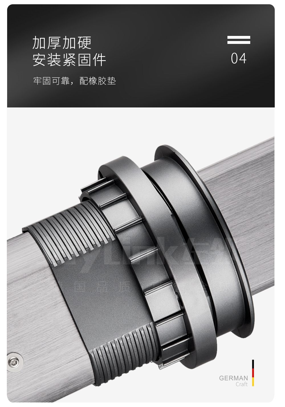 德国左邻 Smart Rising-lowering Socket智能升降插座