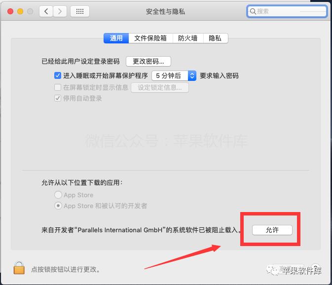 MacOS虚拟Windows及工具箱 | Parallels Desktop and Toolbox 16.0