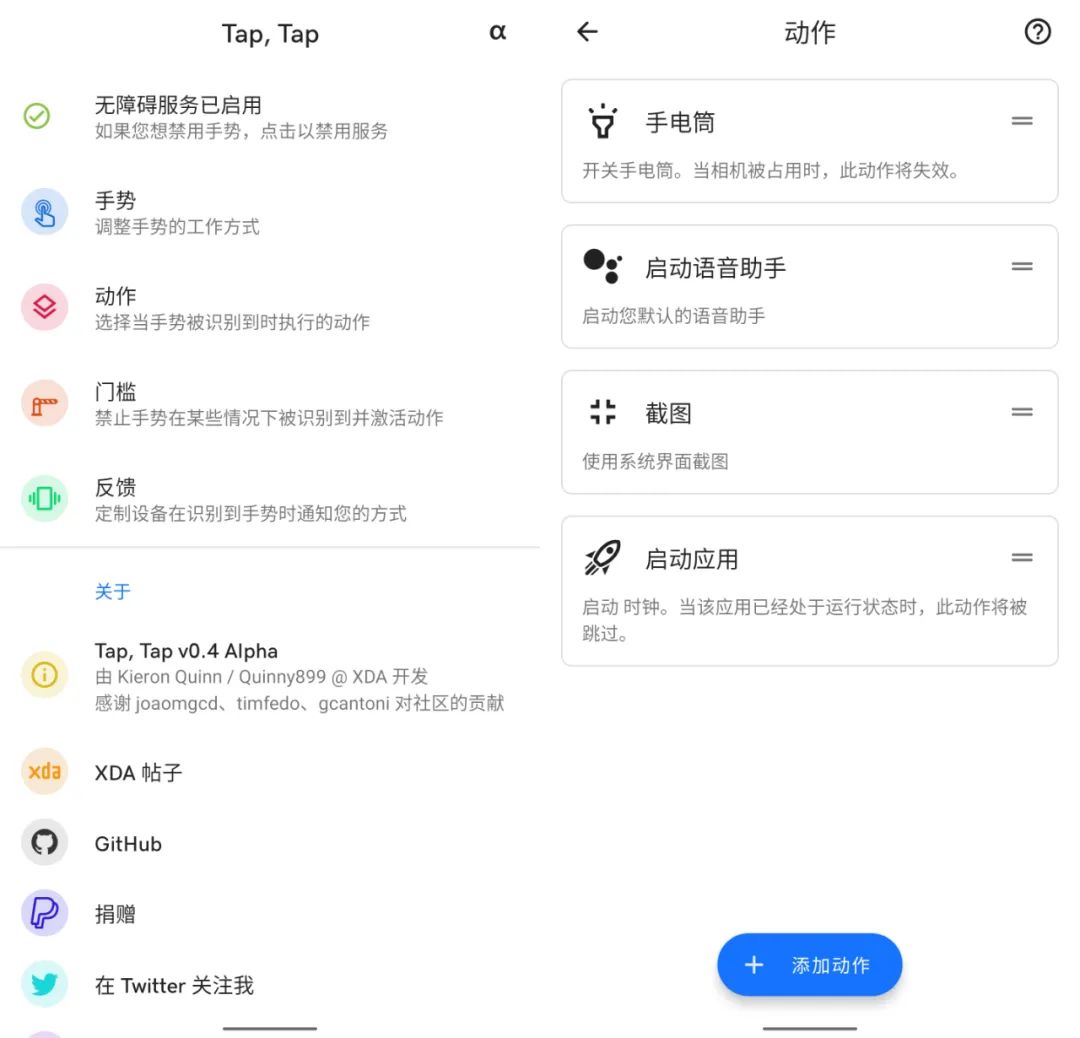 iOS14这次真的要哭了