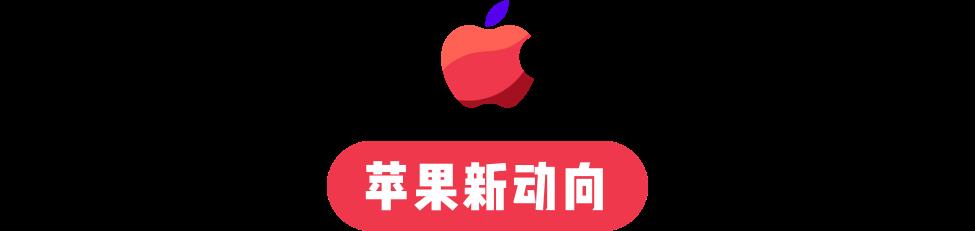 iOS 14.2 隐藏功能曝光 / 高通发布骁龙 888 芯片 / 哔哩哔哩 2020 年度弹幕出炉