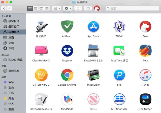 macOS 璁胯揪鐨勫嚑涓殣钘忓皬鎶€宸?> 
</section> 
<section class=