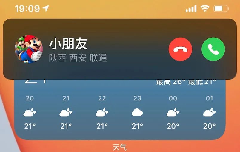 iOS 14 这些新界面，超赞