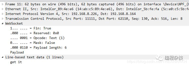 理解websocket的原理