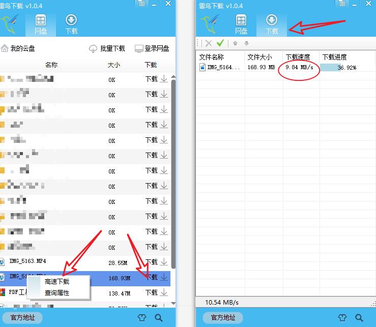 杩欐绋充簡!! 鐧惧害缃戠洏涓嶉檺閫?IOS鏋佸搧绁炲櫒