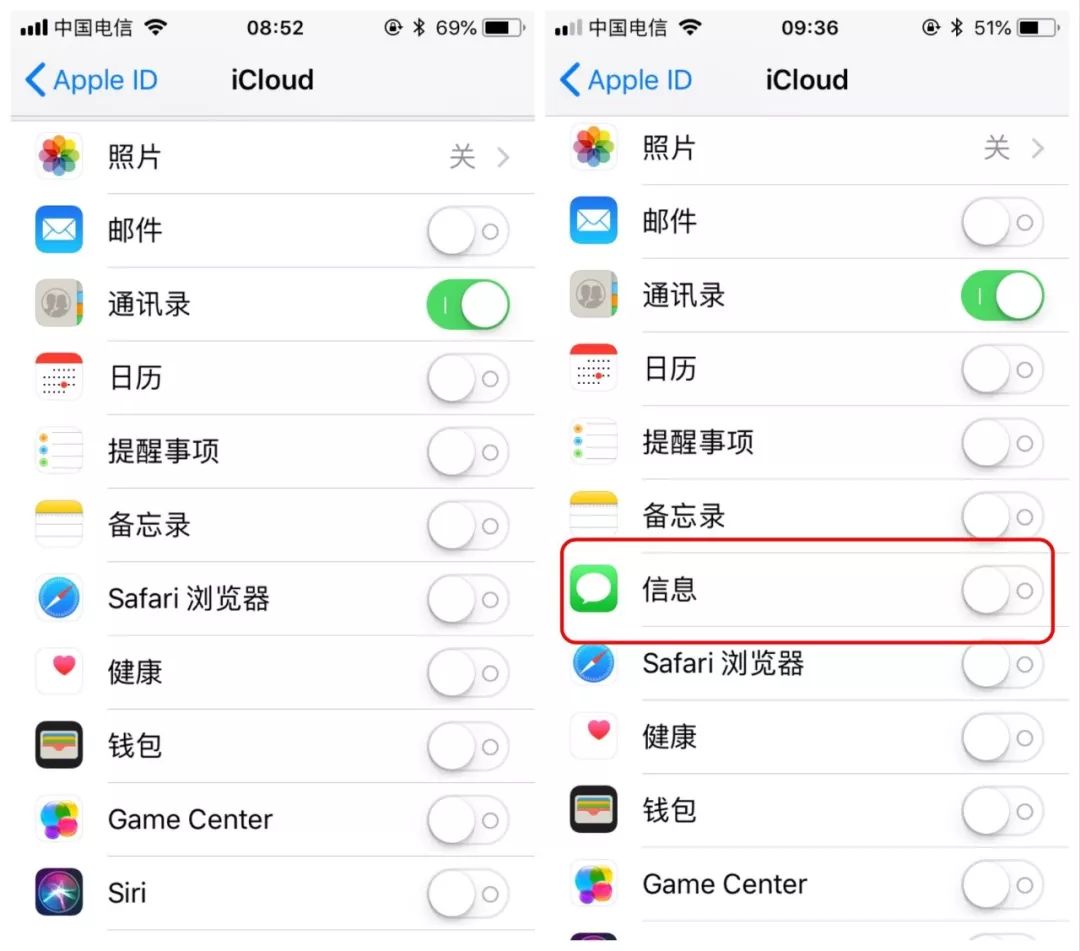 iOS 11.4 Beta 来了，更新包很大，恢复一个功能