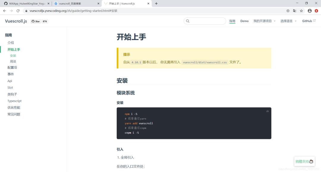 [20210111]用 ElementUI For Vue 搭建一个动态提交表单工具 - Web端 - 开发日志 - 第 1 天