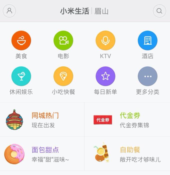 ios黄页，可算让iPhone好用了点儿