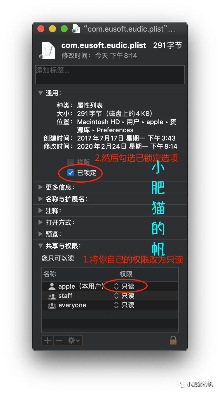 macOS软件-欧路词典 增强版 3.9.10【强大的英文词典工具】