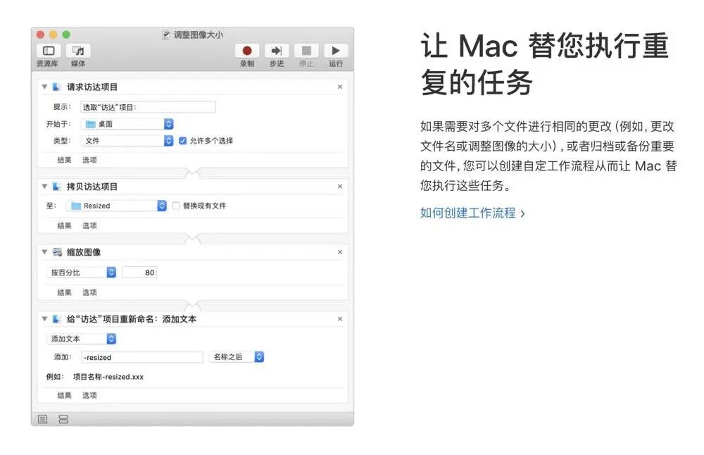 一键保存网页中所有图片！macOS 上自带的神器，比 iOS 的《快捷指令》还好用