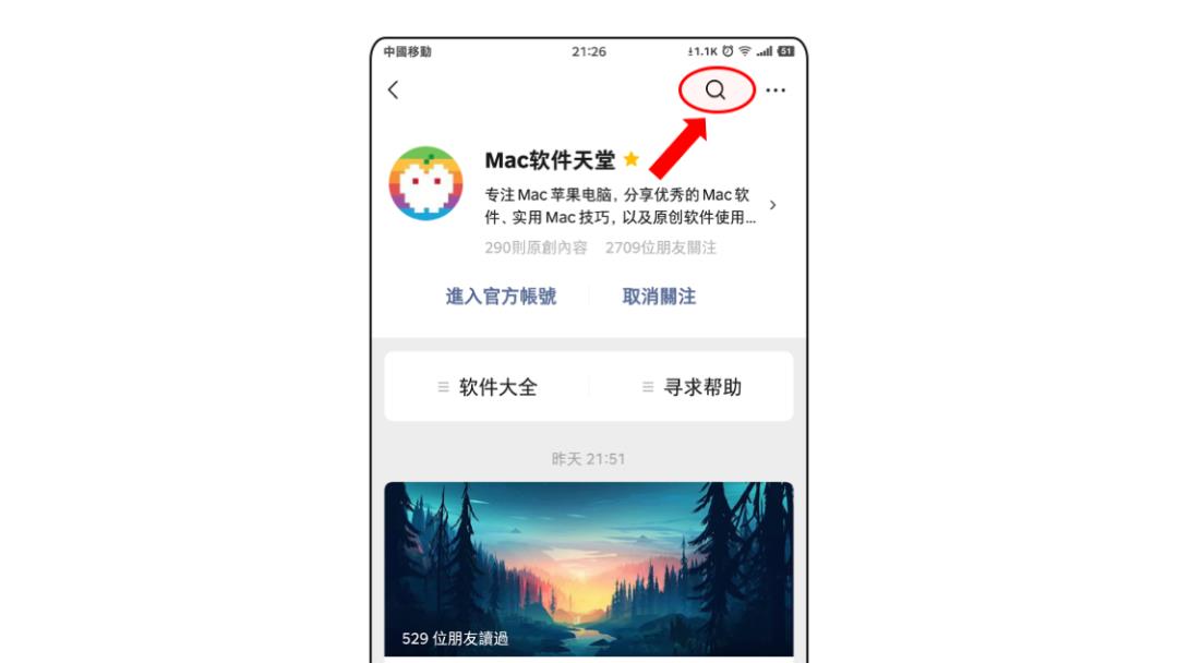 超Nice！现代的 macOS 视频播放器 IINA | Mac软件天堂