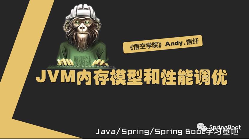 全国最全的Spring Boot系列之四