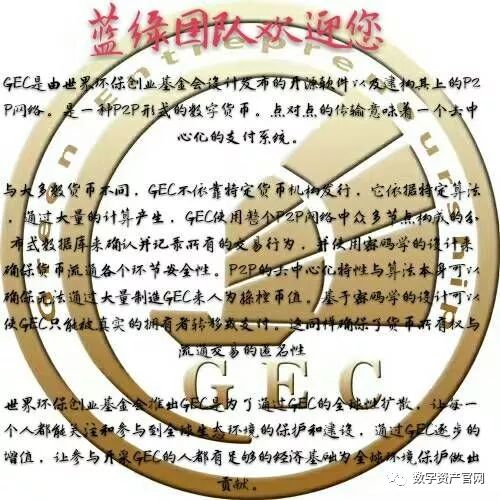 【财经快讯】数字货币酝酿之期！