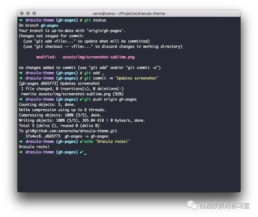 打造Mac OS 最强终端利器 iTerm2