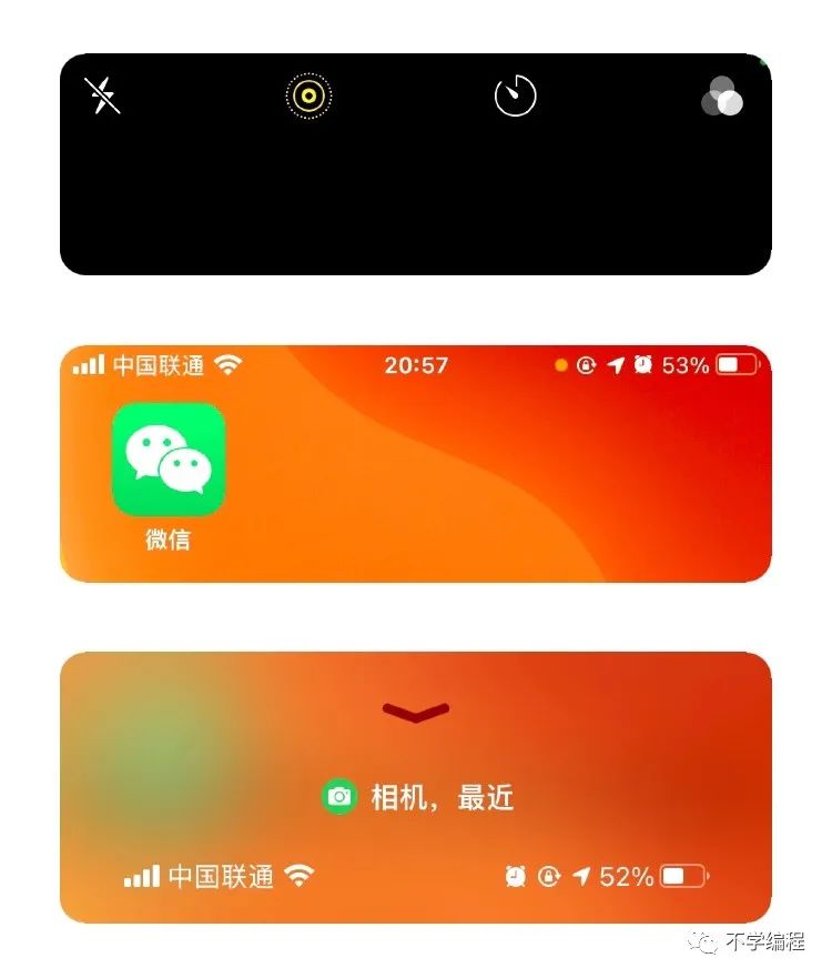 IOS14评测：新的视觉元素，方便的细节提升，周到的隐私安全