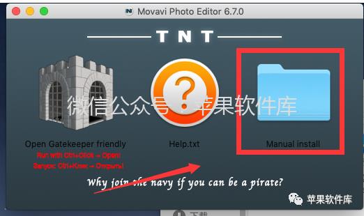 MacOS | Movavi Photo Editor 6.7