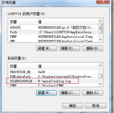 深入理解 WEB协议HTTP2