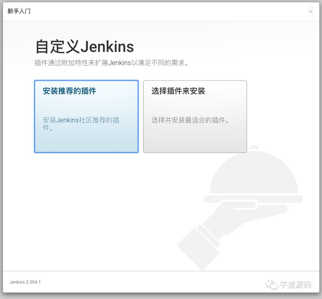 Jenkins + 钉钉 + SpringBoot 极简入门，一键打包部署项目