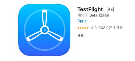 iOS最牛浏览器Alook终于出TF版，手慢则无！