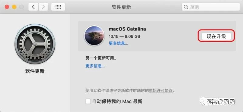 制作MacOS的U盘启动盘重装MacBook