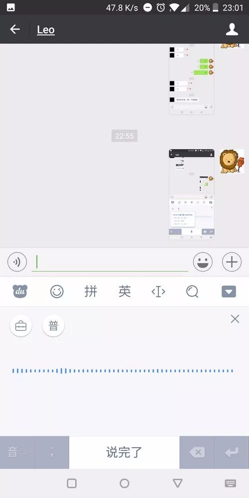 赞！安卓微信终于秒了iPhone版