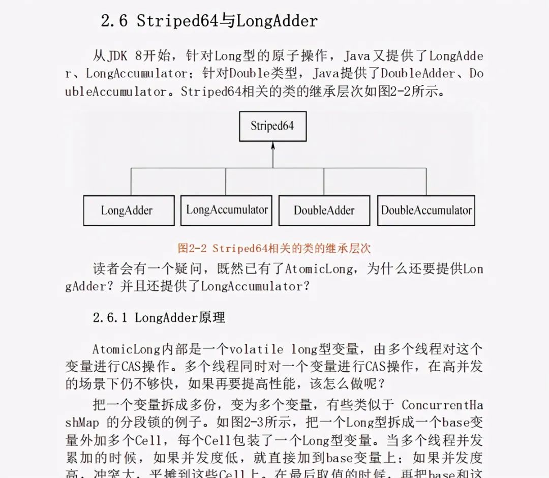 新年巨作！13万字！腾讯高工手写JDK源码笔记 带你飙向实战