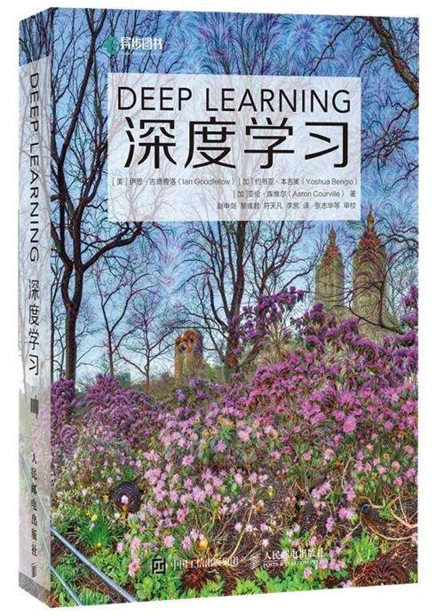 从推荐算法到前端开发，这是字节跳动技术Leader们最中意的40项学习资源