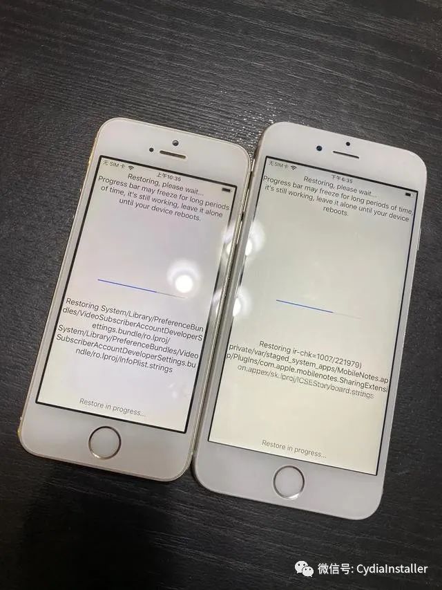 iOS降级教程