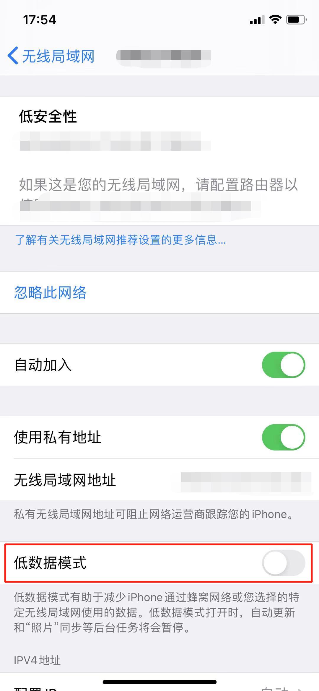 iOS 版微信消息延迟终于有救了...