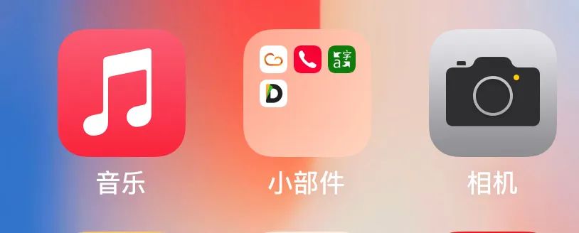 iOS 14大更新，这个重要功能没了，意外泄露苹果iPhone 12