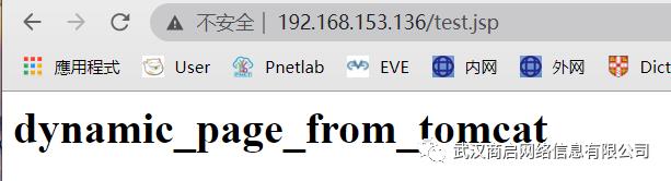 运维丨Apache结合Tomcat实现动静分离的方法