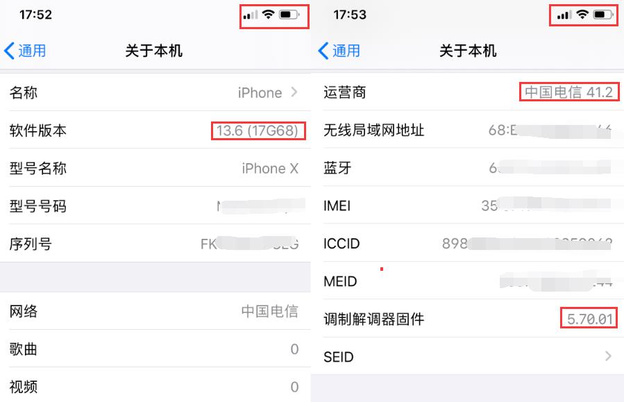 iOS 13.6 / 12.4.8 正式版来了，依然支持越狱