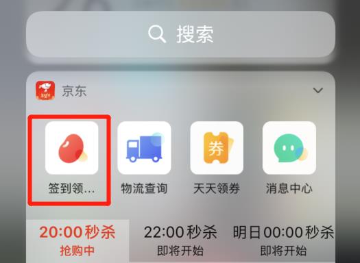 iOS14刚更新的功能，被这些国产App玩坏了