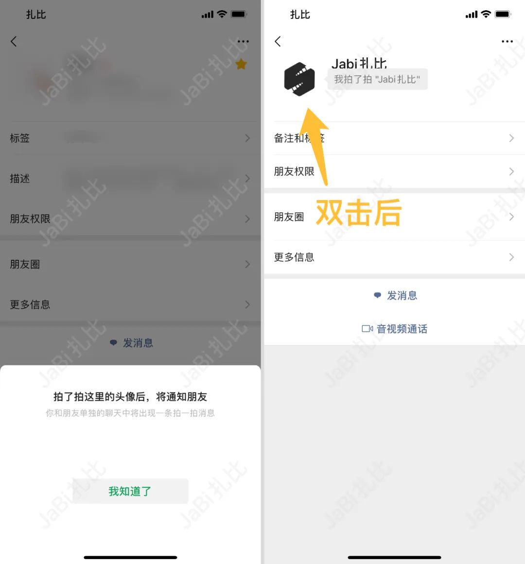 iOS 微信更新至 7.0.15 测试版了，内附下载链接，名额有限