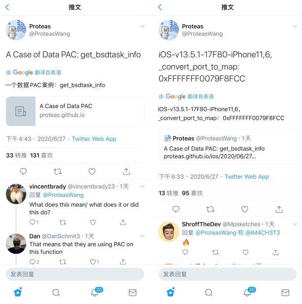 iOS 13.6 安全文档已出，iOS 微信 7.0.15 内测