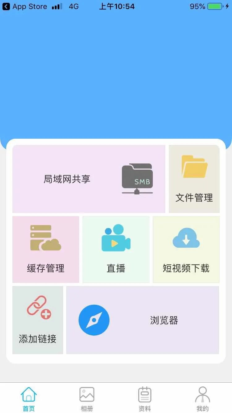 IOS端神器！伪装上架，画质真香。