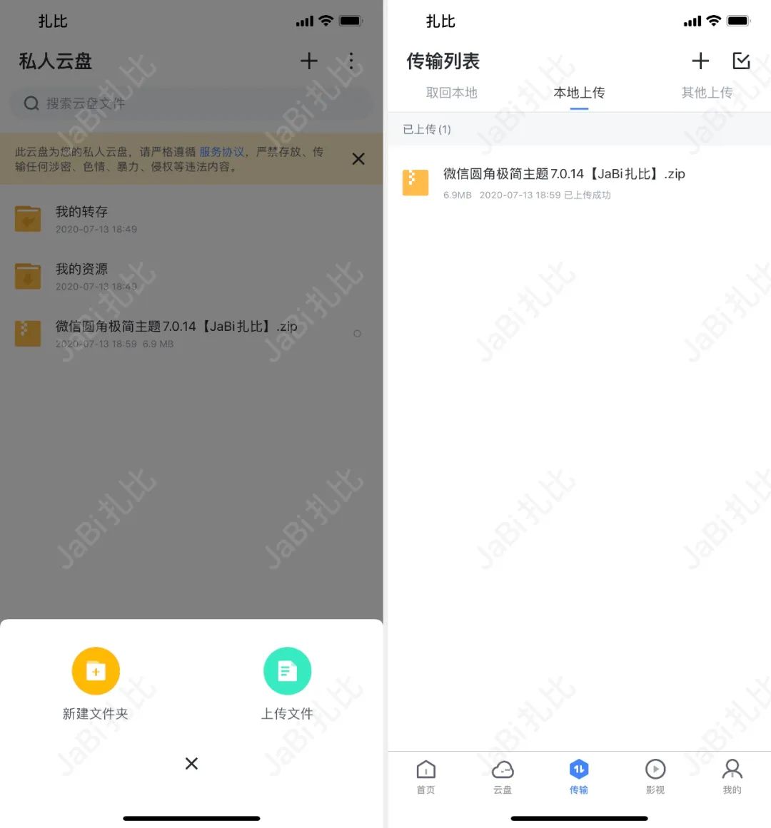 iOS 杩呴浄灞呯劧涓婃灦 App Store浜嗭紝鍘夊锛?></span></p> 
<p class=