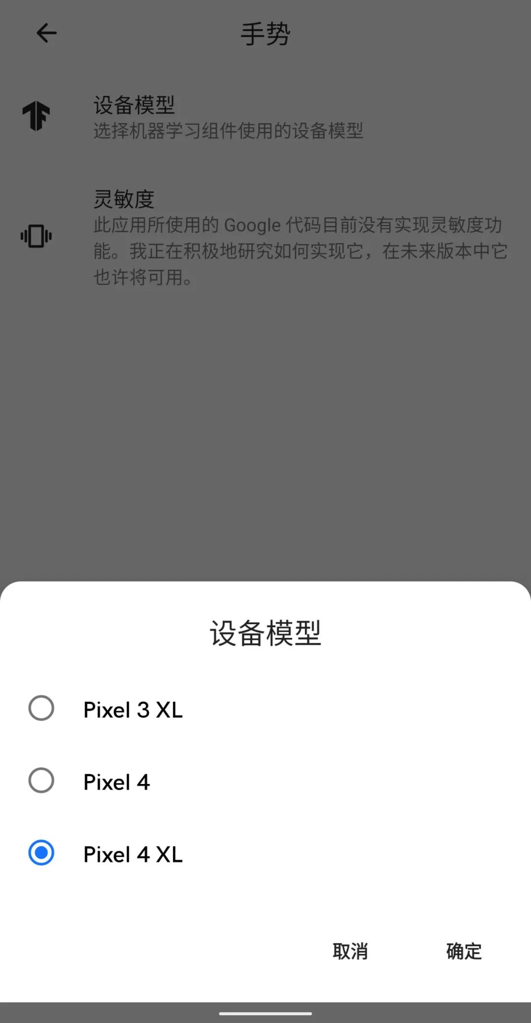 iOS14这次真的要哭了