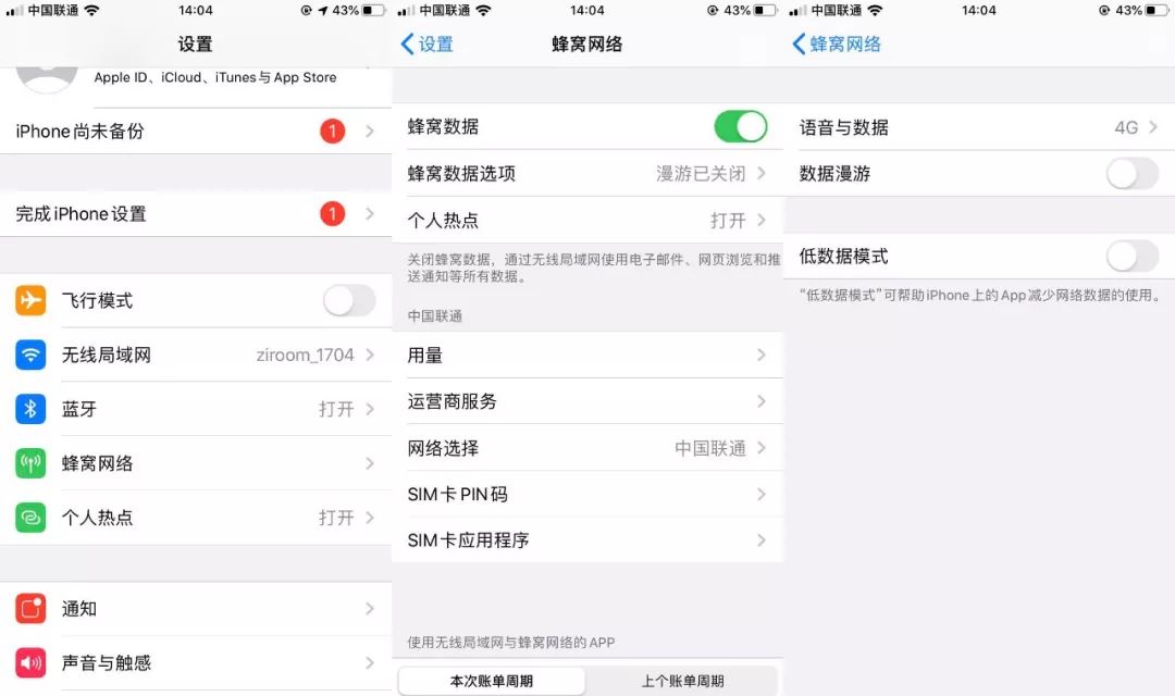 iOS 这些隐藏黑科技，据说很多人都不知道！