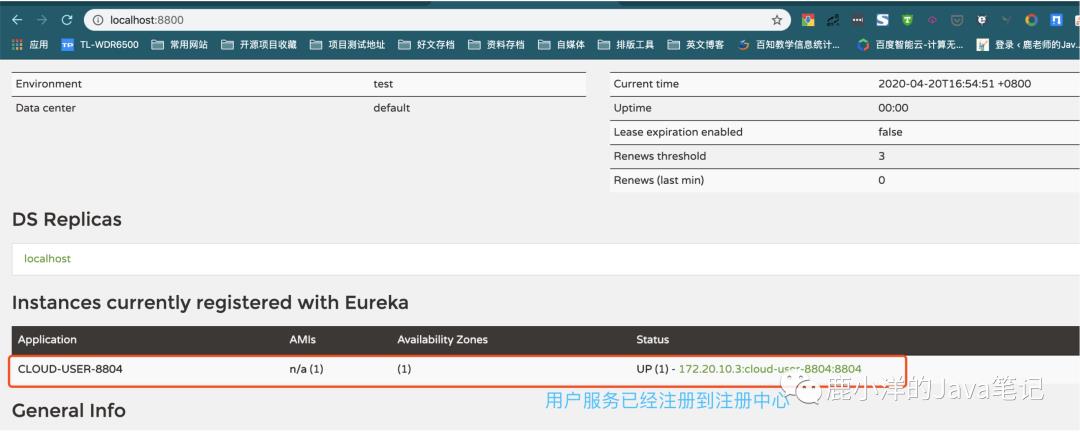 2021升级版微服务教程3—Eureka完全使用指南