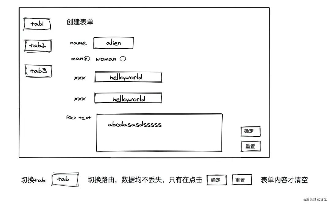 「React缓存页面」从需求到开源（我是怎么样让产品小姐姐刮目相看的