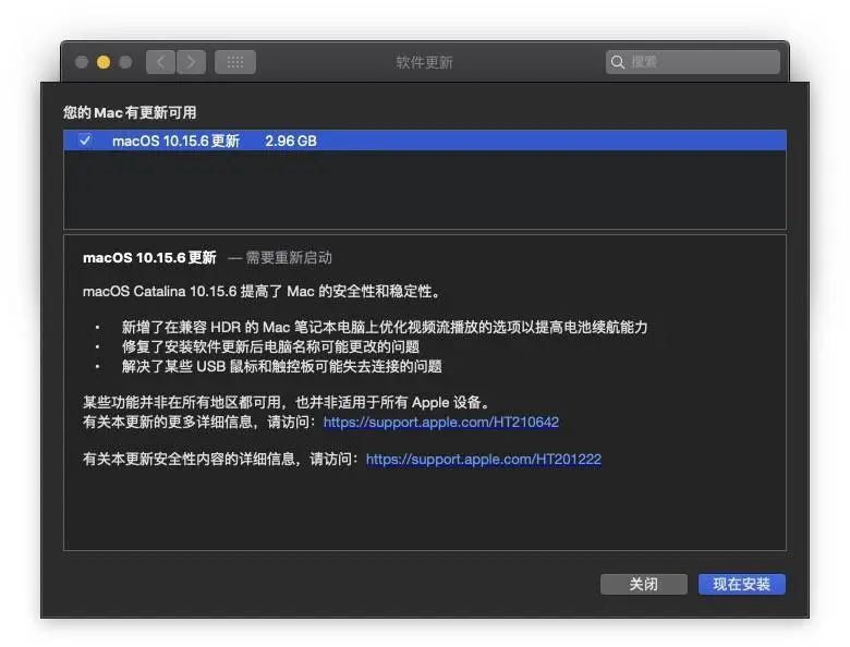 iOS 13.6 正式版发布支持数字车钥匙 / OPPO 发布 125W 超级闪充 / 高德回应上线「家人地图」