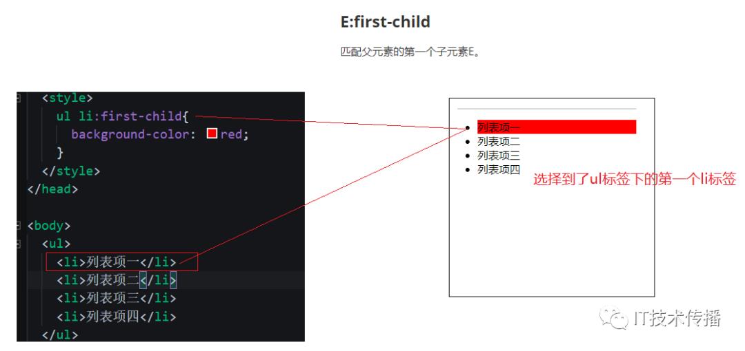 移动web开发_H5C3